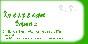 krisztian vamos business card